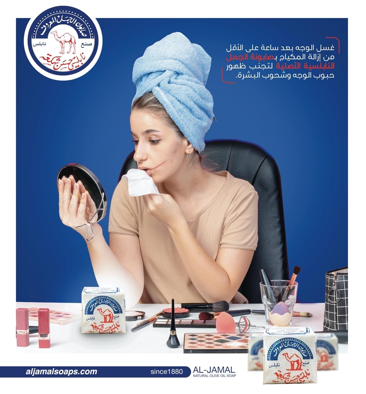 Al-Jamal ~ Palestinian Olive Oil Soap Bar Handmade West Bank Holy Land Organic Natural Traditional ~ Nablus (48)