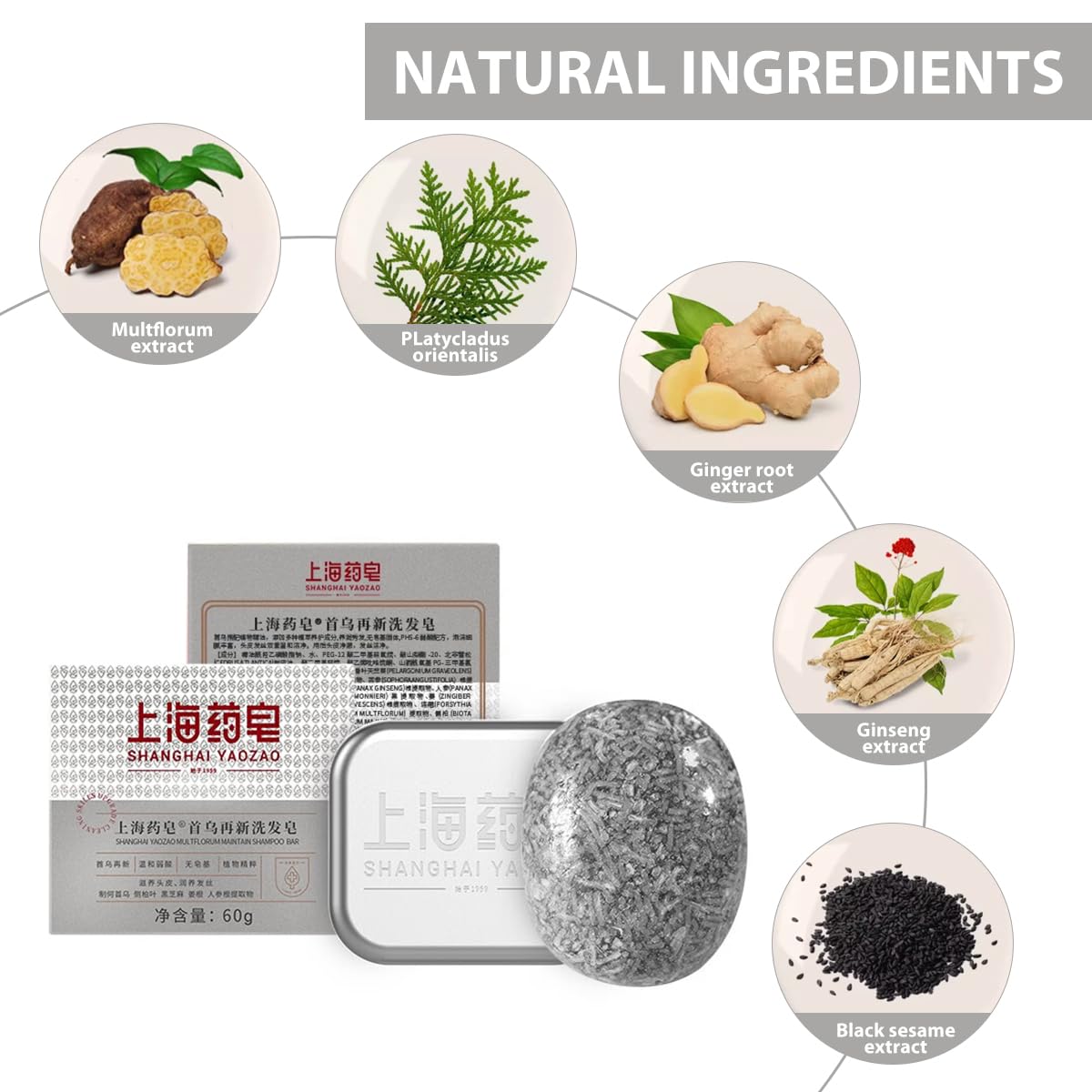 Bee & Flower Shampoo Bar Multflorum Maintain Shampoo Bar Multi-effect & Repairing All Natural Travel Shampoos Bars for All Hair Types - 2.1 oz (Comes with Mesh Bag and Tin Box)