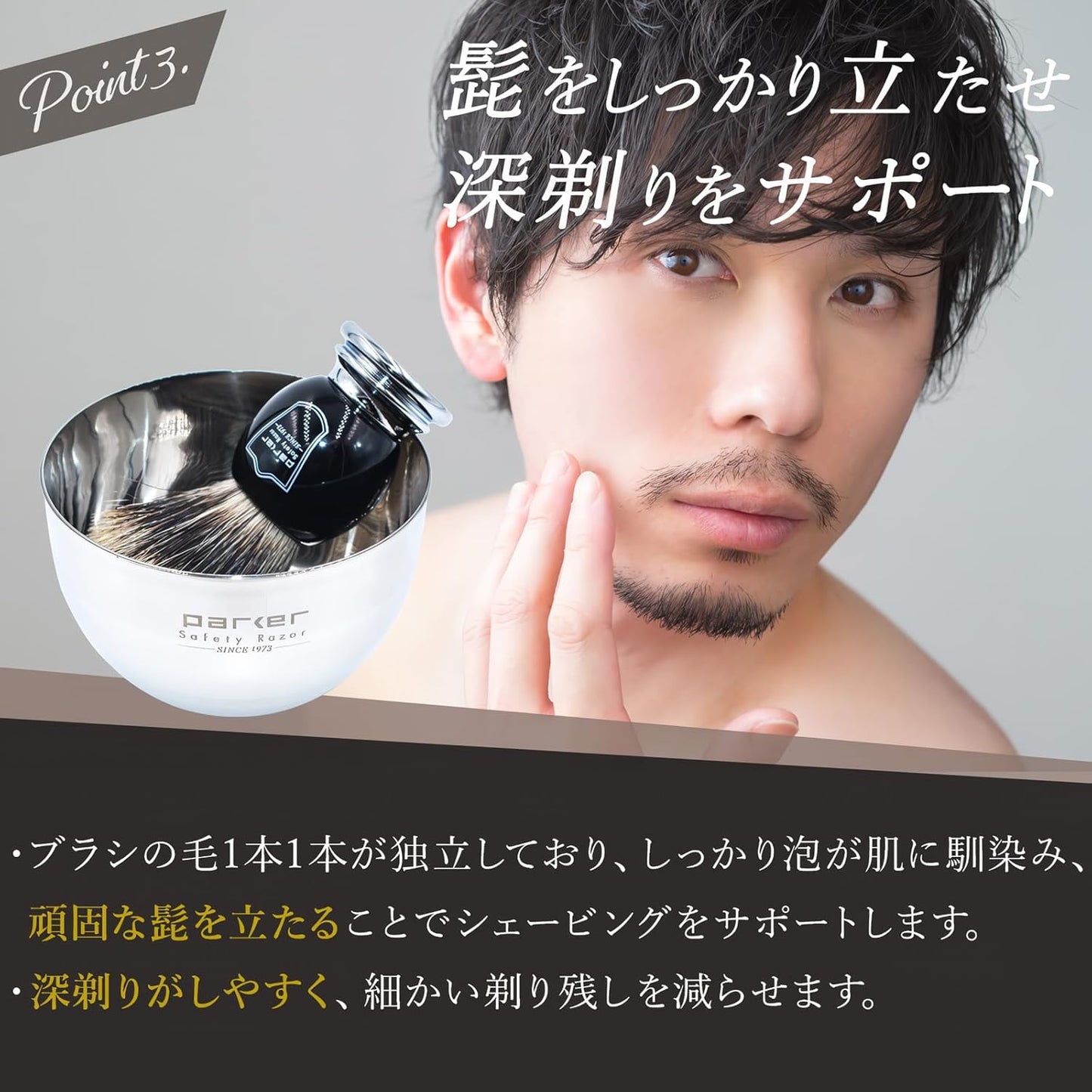 Parker 3-Band Pure Badger Shaving Brush with Faux Horn & Chrome Handle + Stand | 22mm Soft Knot for Dense Lather | Handcrafted Wet Shaving Brush for Cream or Soap | Long Loft