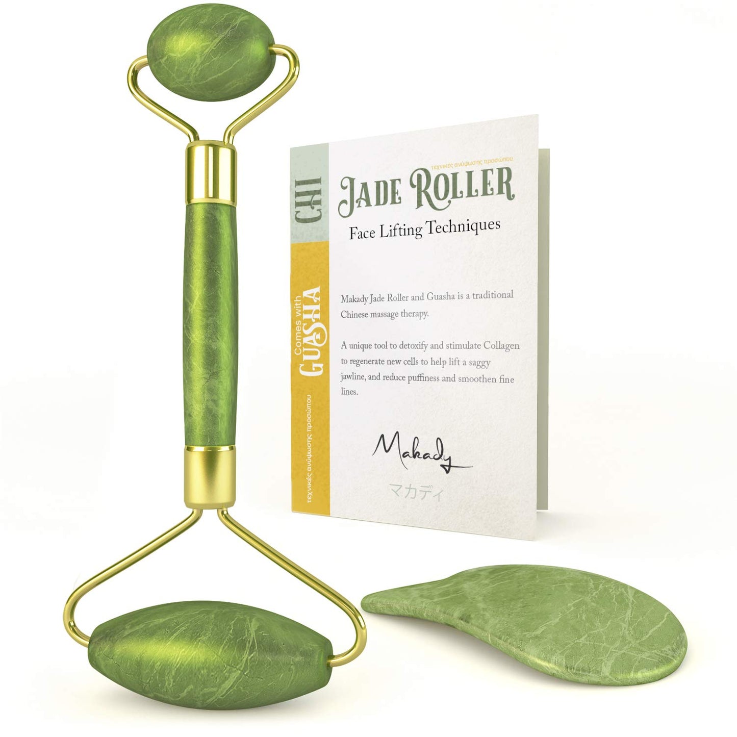 Natural Jade Roller– Gua Sha – Lymphatic Drainage Tool for Face, Neck, Body - Anti Aging Treatment – Reduces Wrinkles and Fine Lines